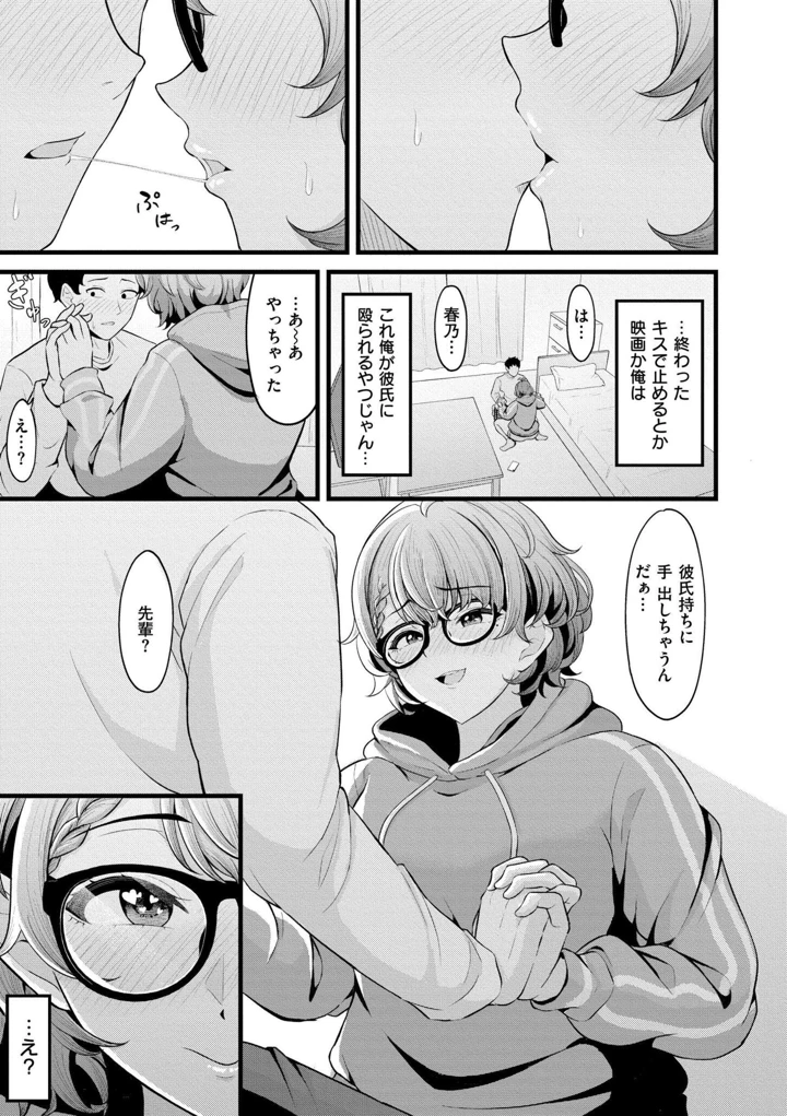 73ページ目