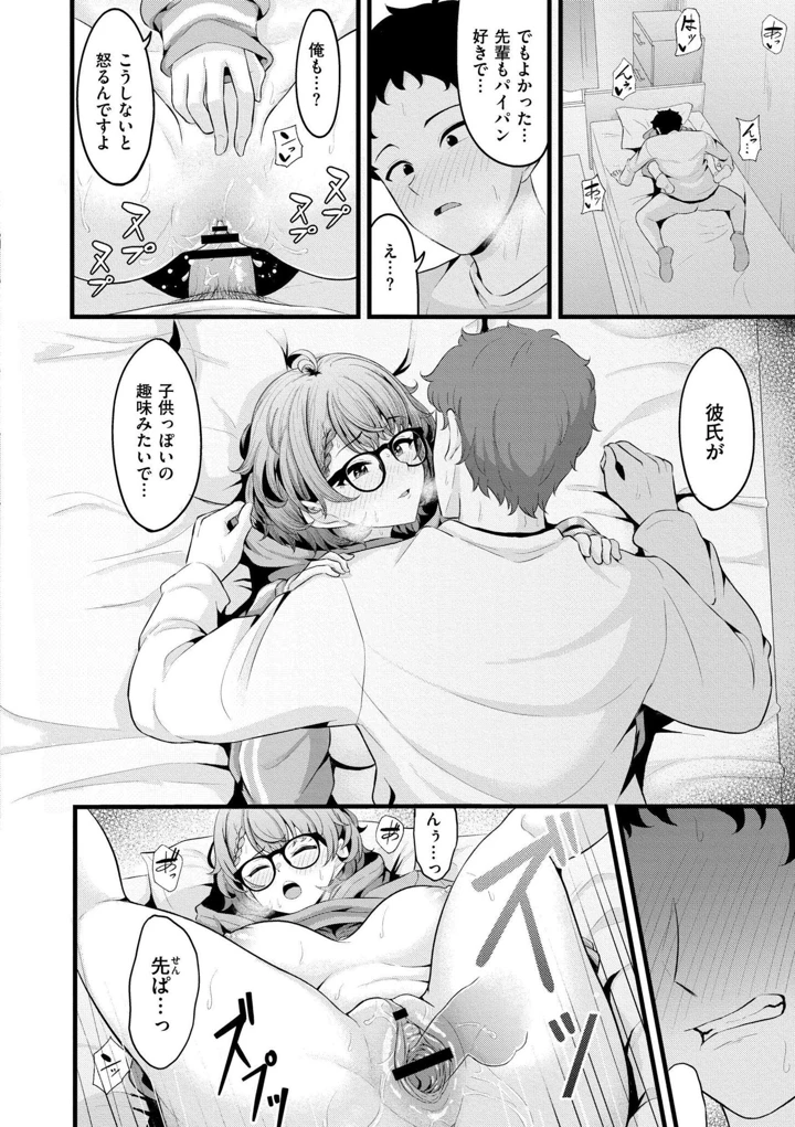 78ページ目