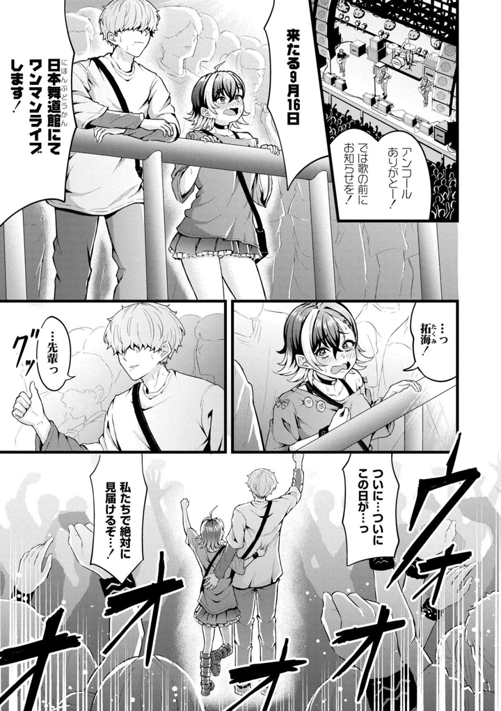 89ページ目