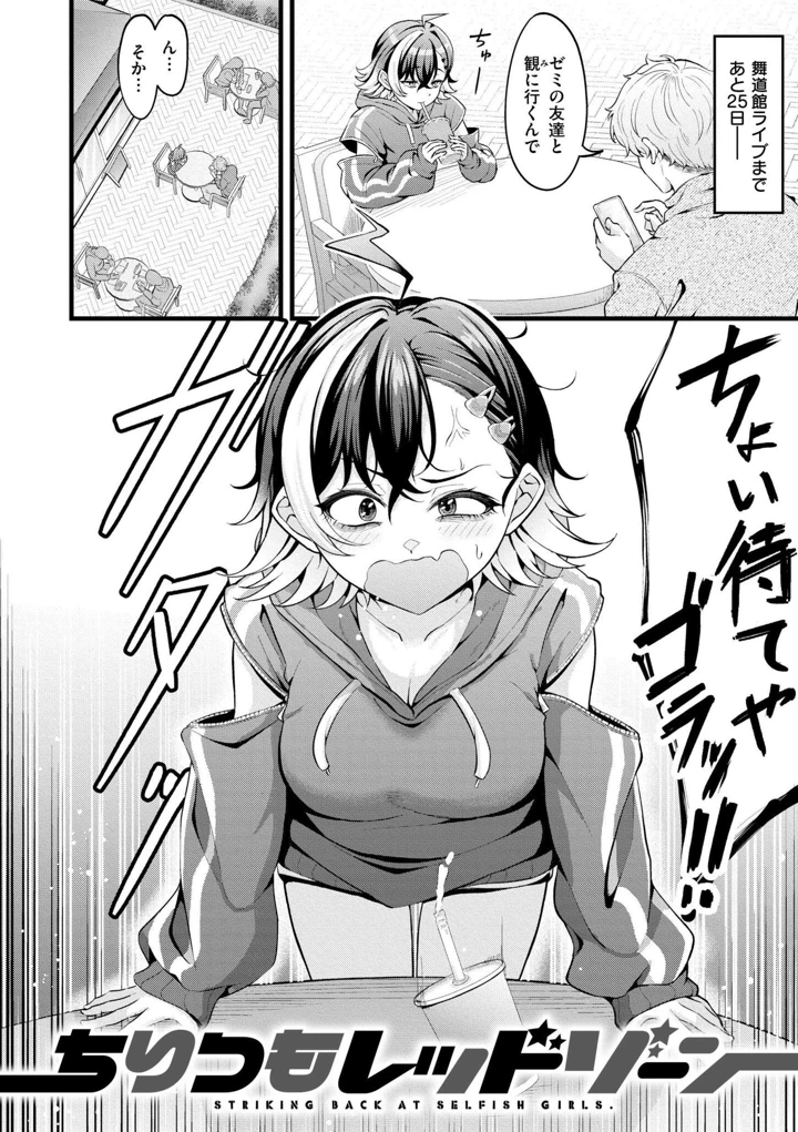 90ページ目
