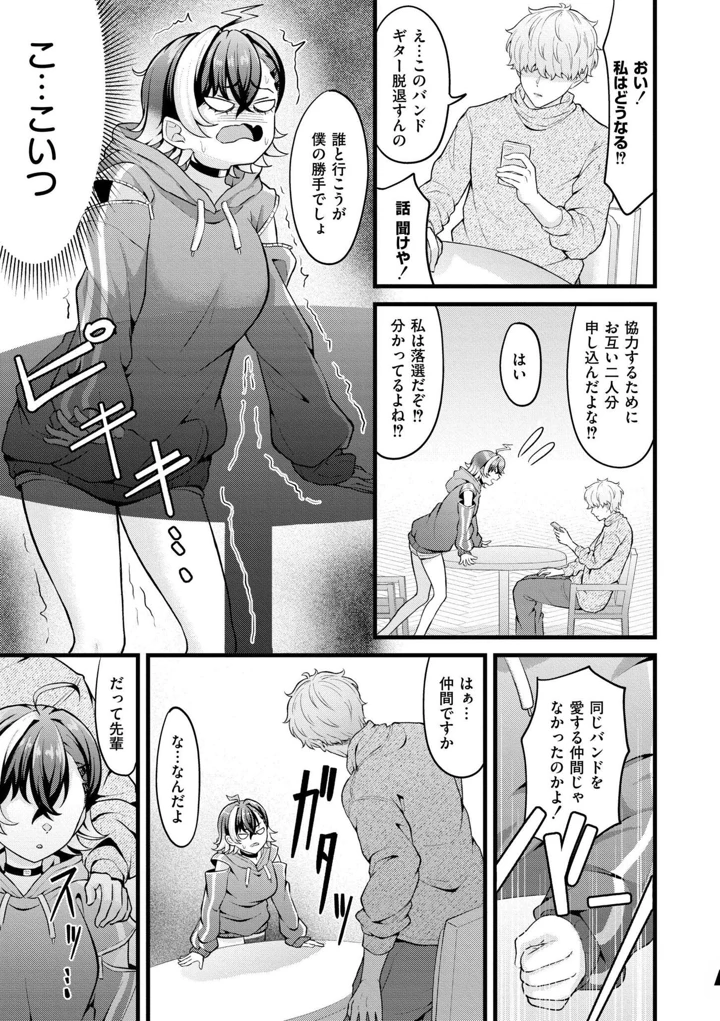 91ページ目