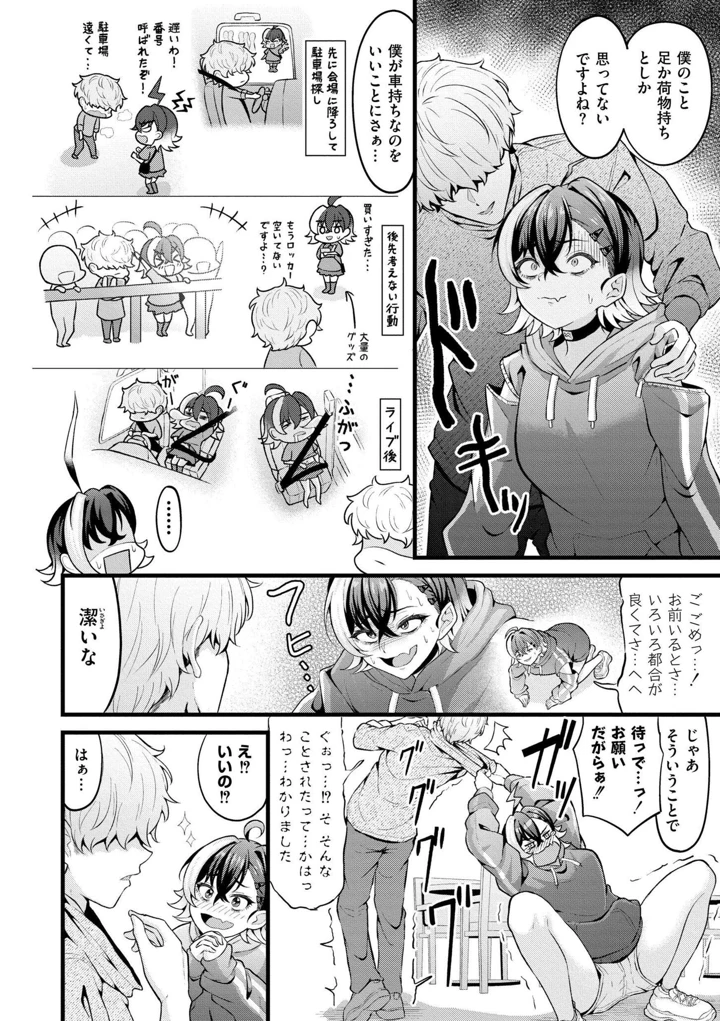 92ページ目