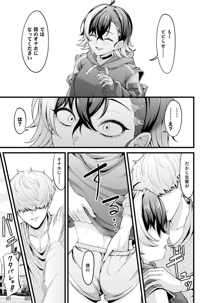 93ページ目