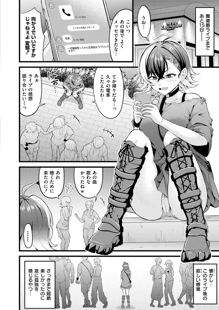94ページ目