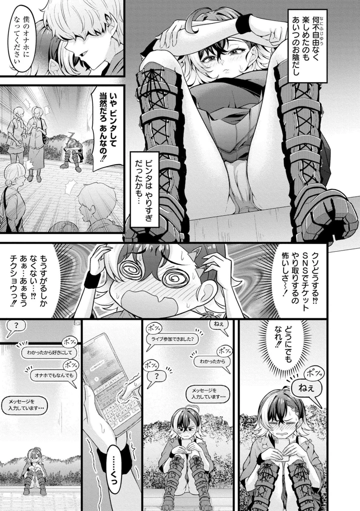 95ページ目