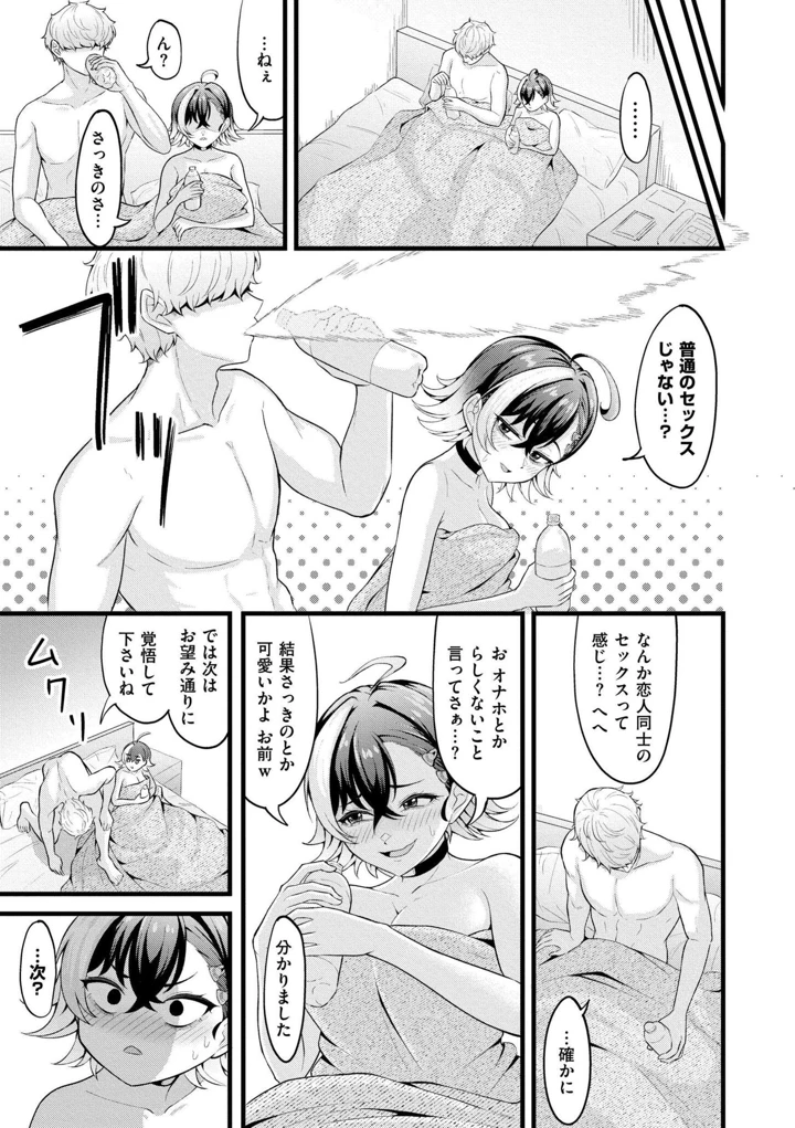 99ページ目