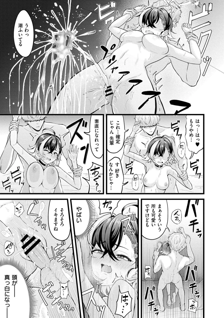 103ページ目