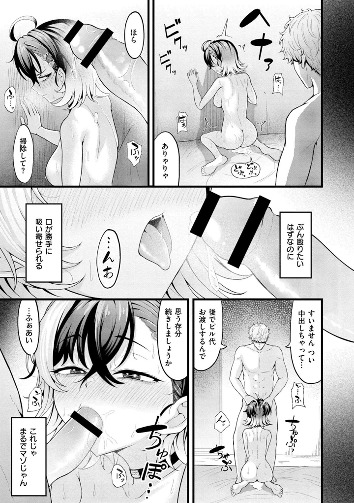 105ページ目
