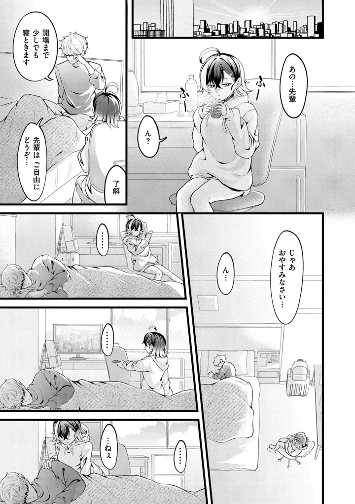 107ページ目