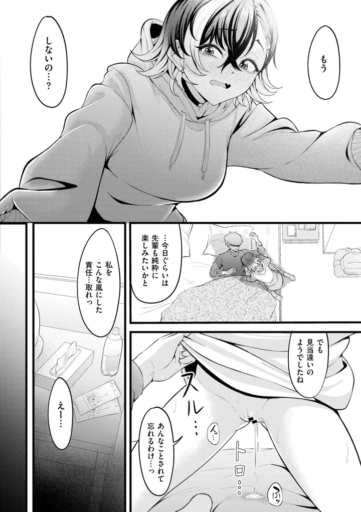 108ページ目