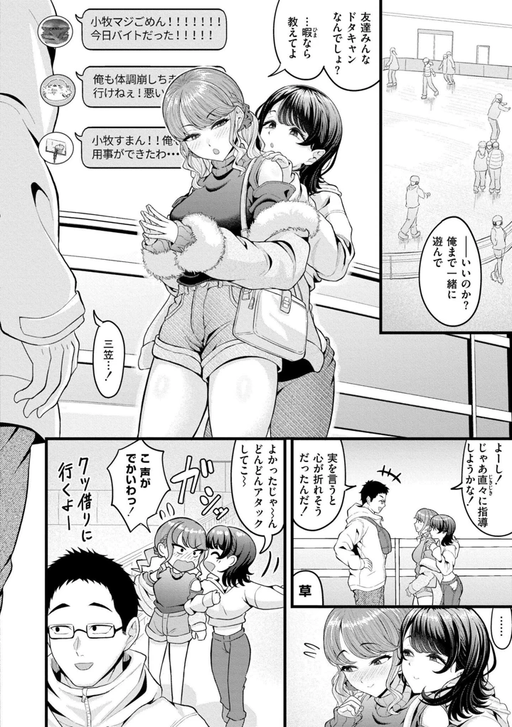 118ページ目