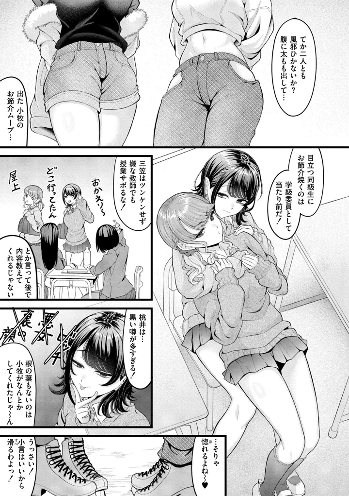 119ページ目