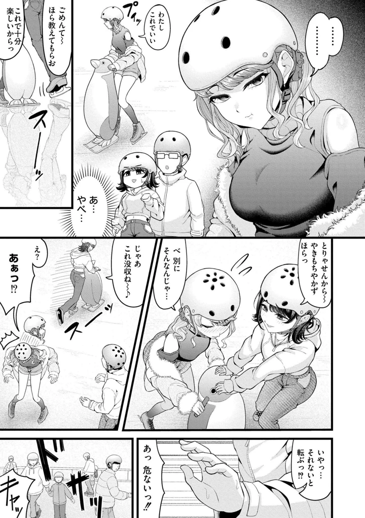 121ページ目