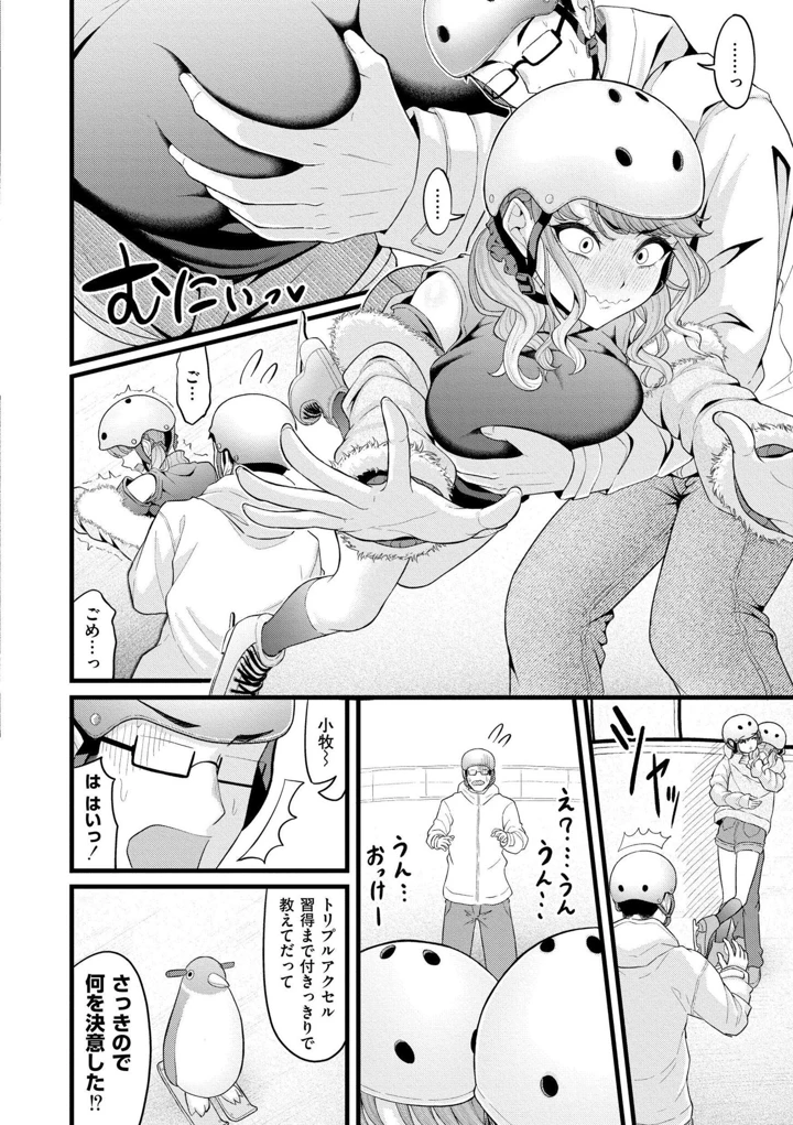 122ページ目