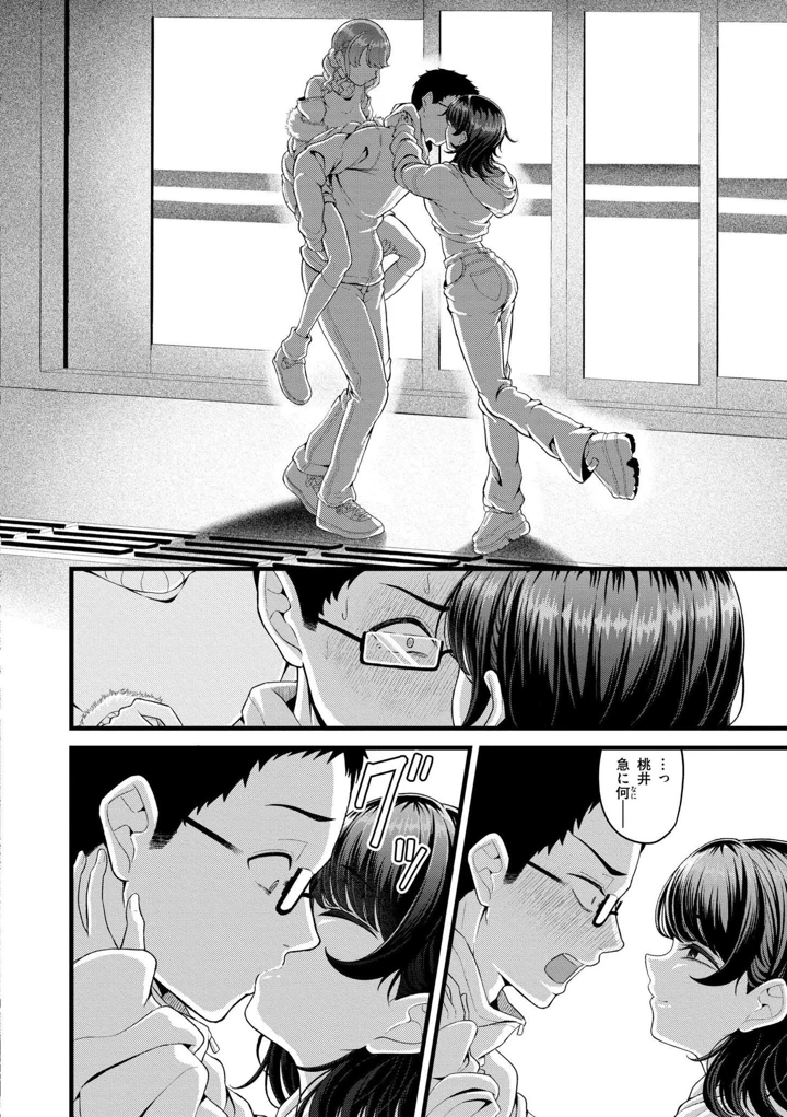 124ページ目