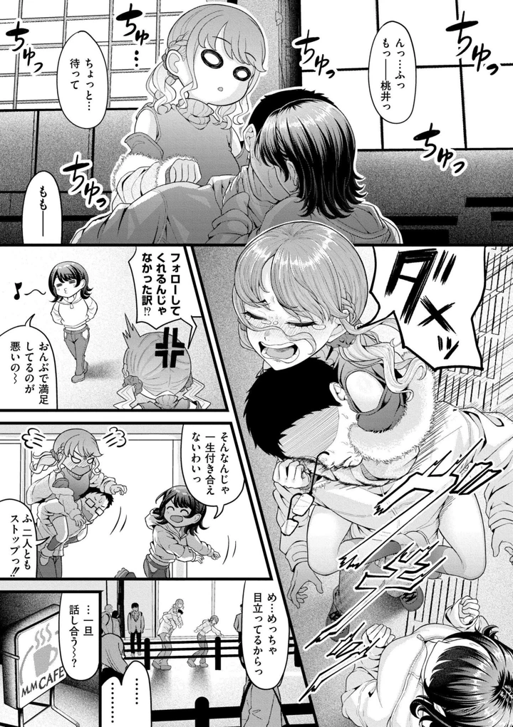 125ページ目