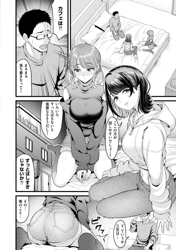 126ページ目