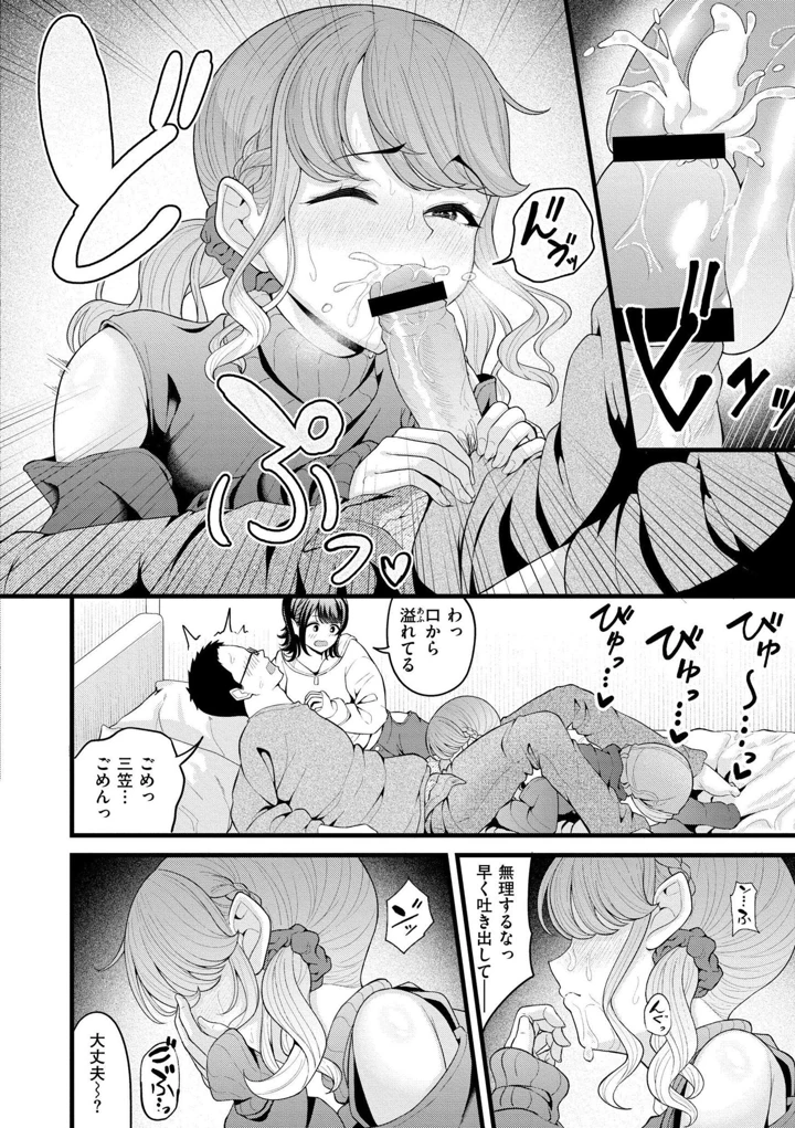 130ページ目