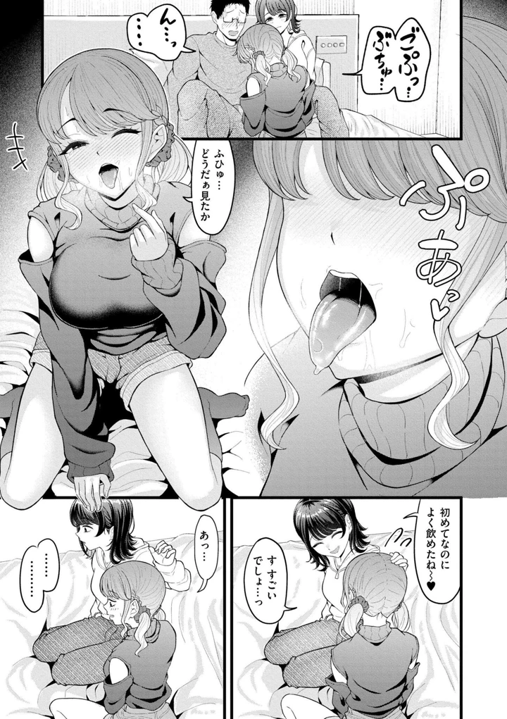 131ページ目