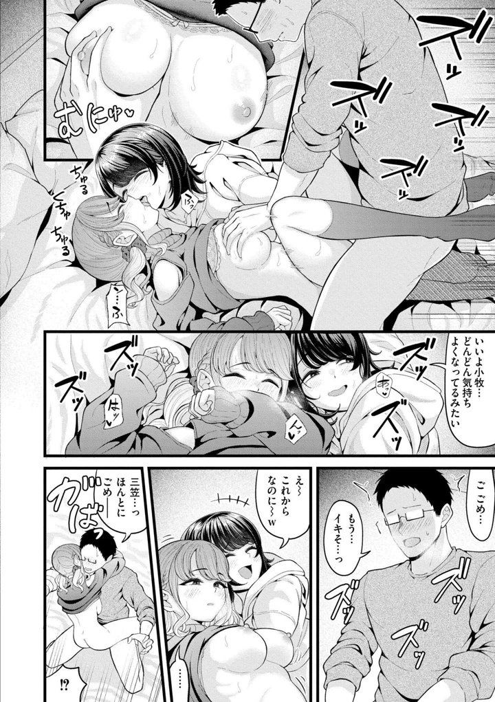 136ページ目