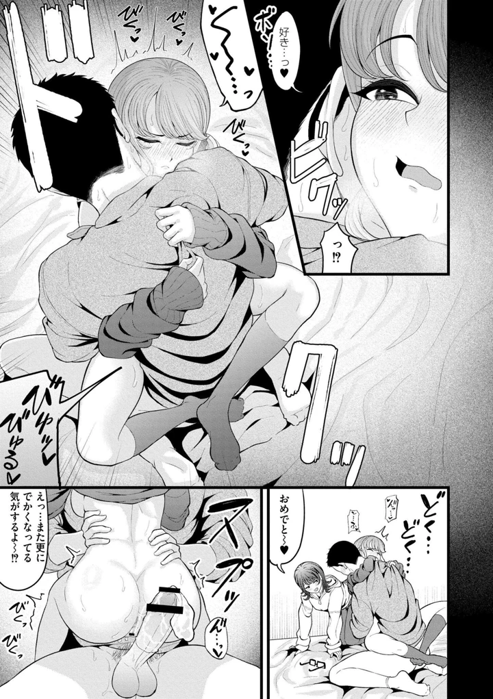 137ページ目