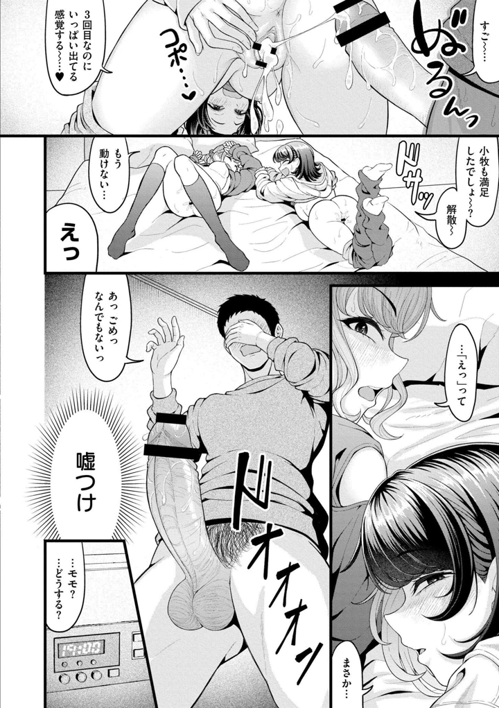 142ページ目