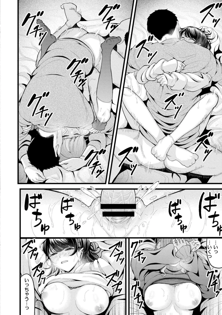 146ページ目