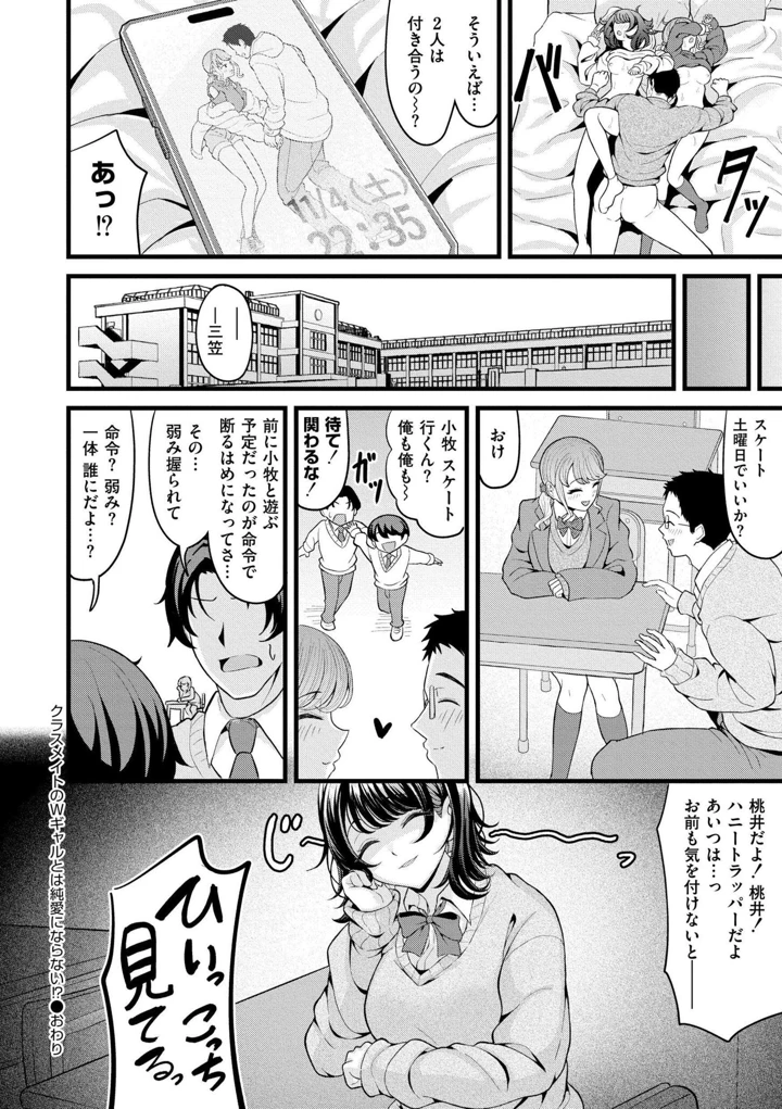 148ページ目