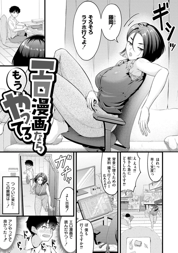 149ページ目