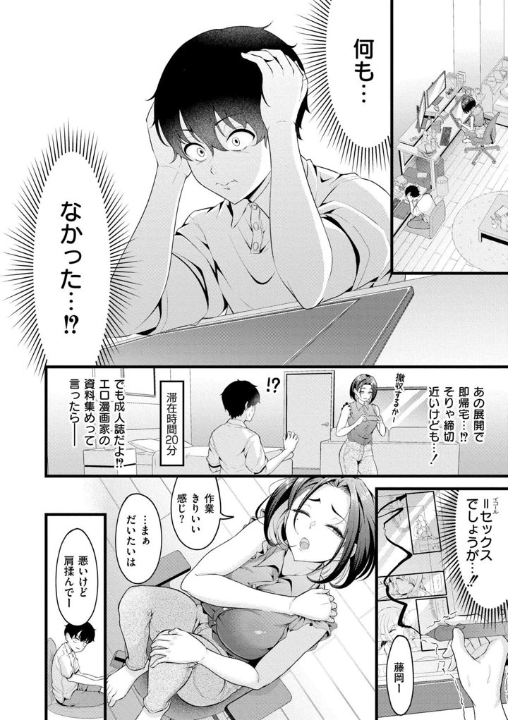 150ページ目