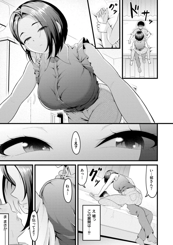 153ページ目