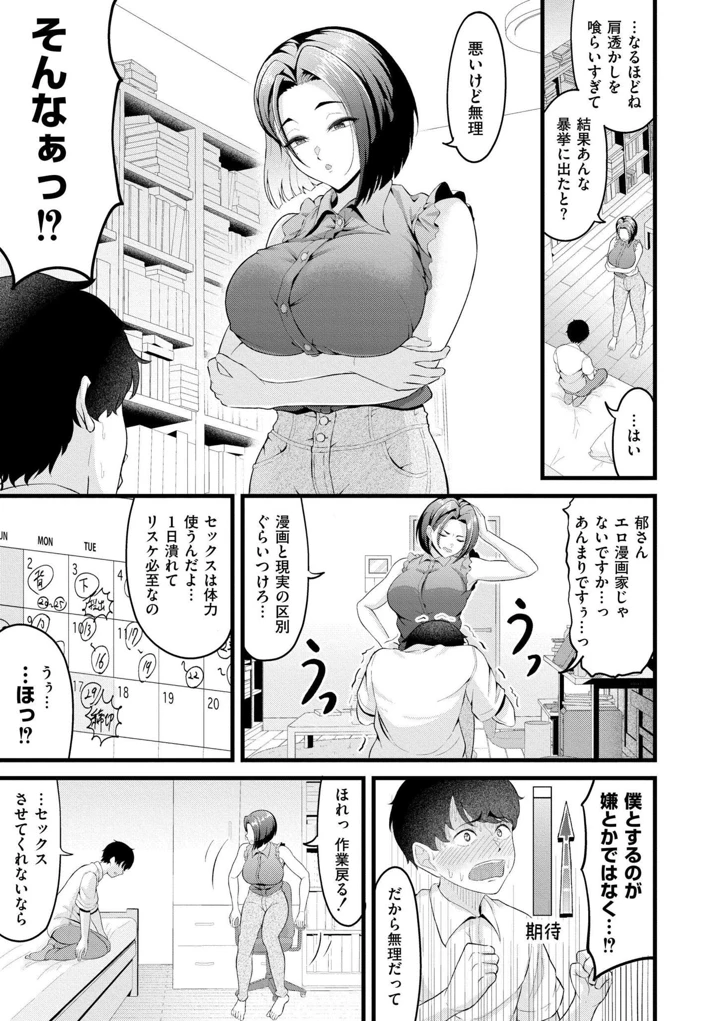 155ページ目