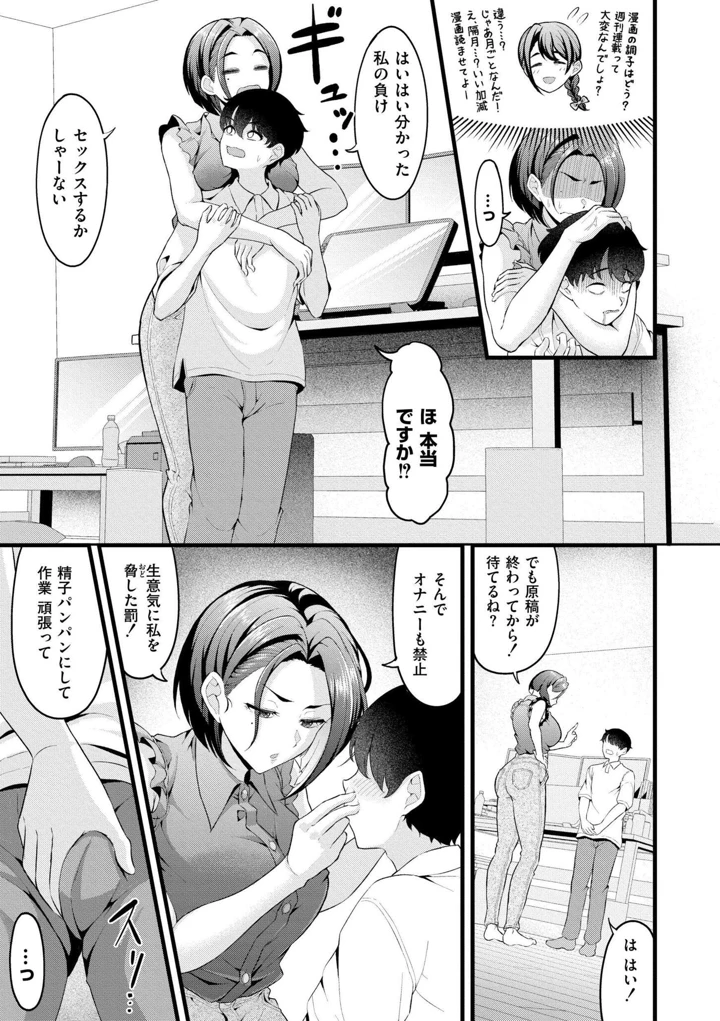 157ページ目