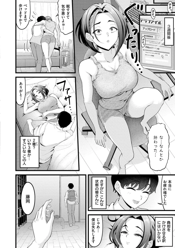 158ページ目