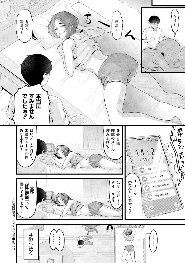 176ページ目