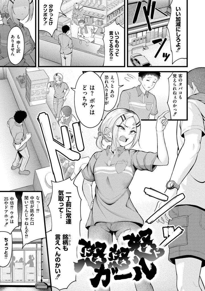 177ページ目