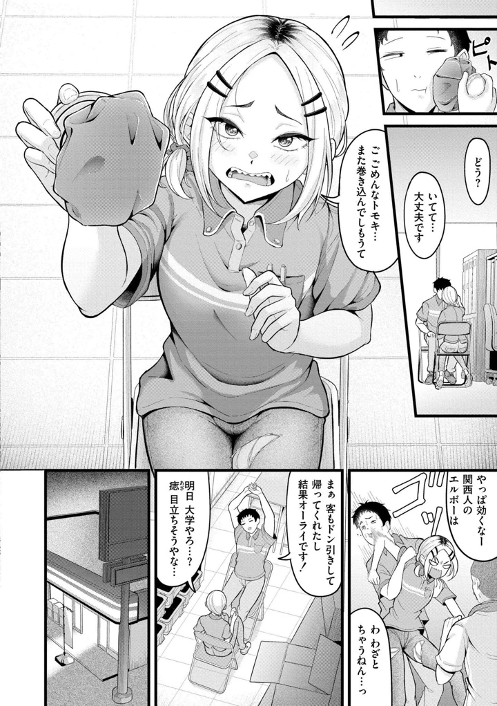 178ページ目