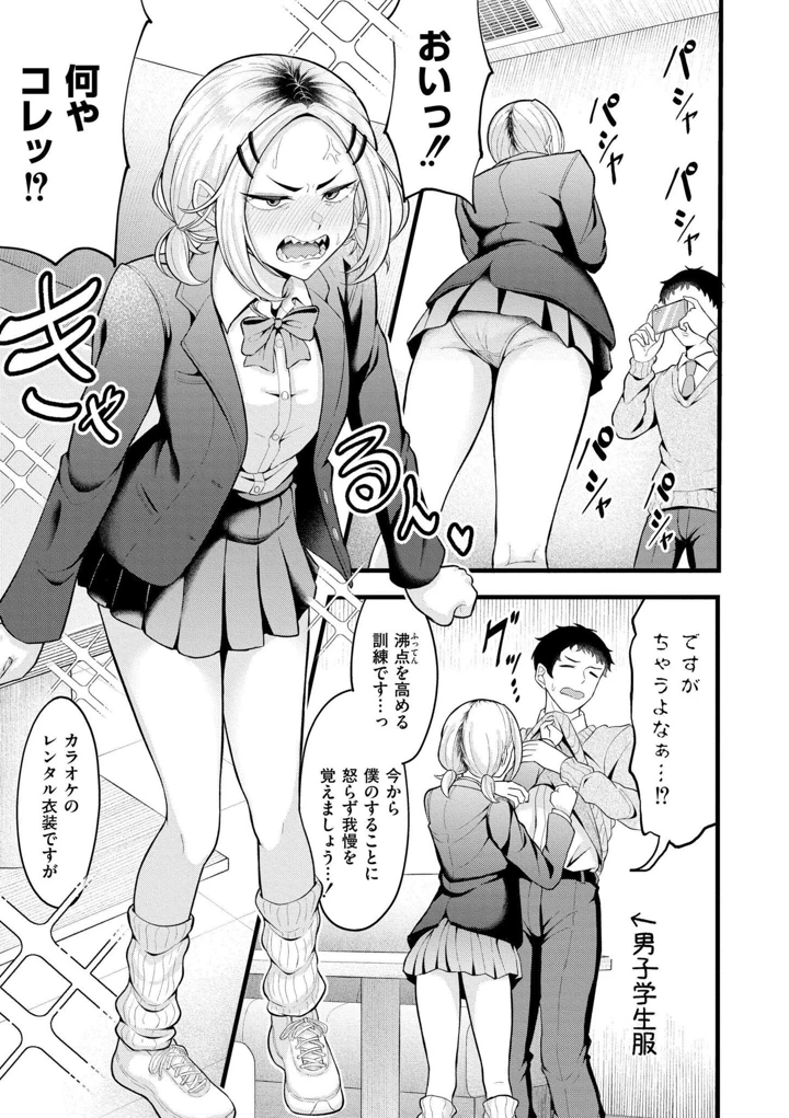 181ページ目