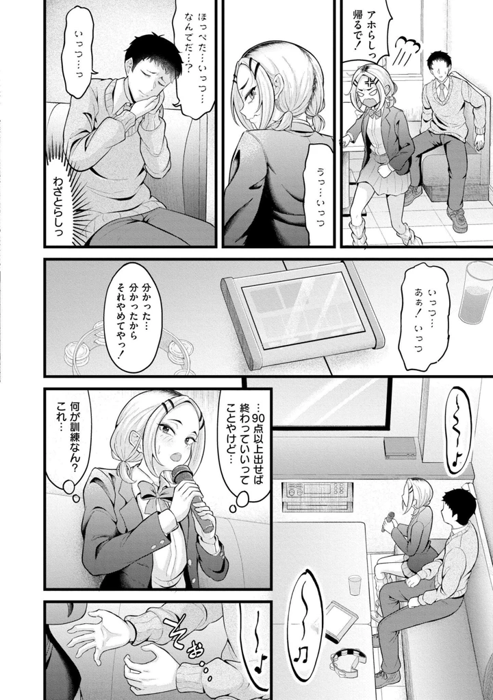 182ページ目