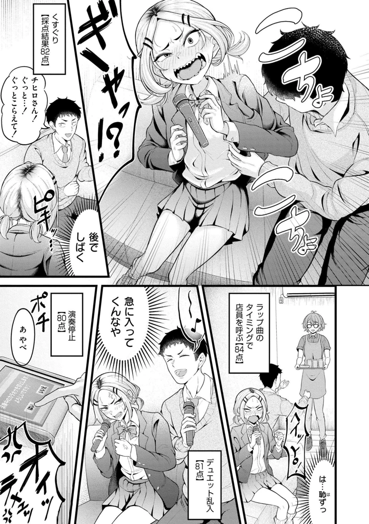 183ページ目
