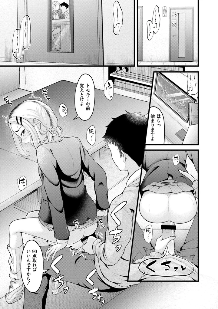 189ページ目