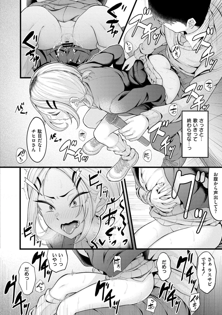 192ページ目