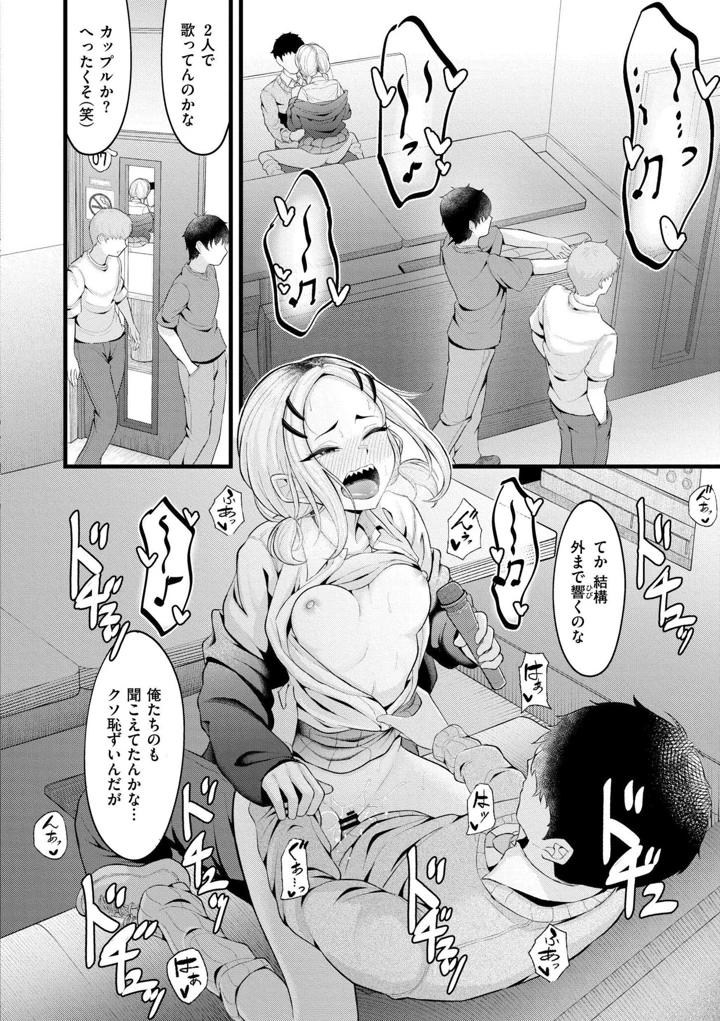 198ページ目