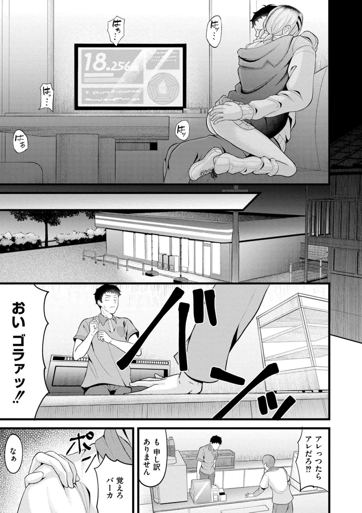 201ページ目