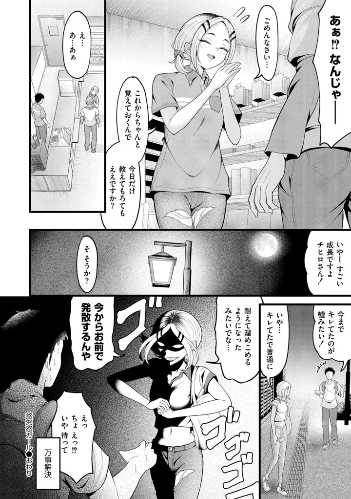 202ページ目