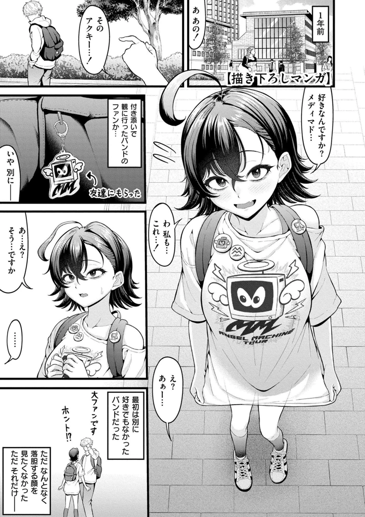 203ページ目