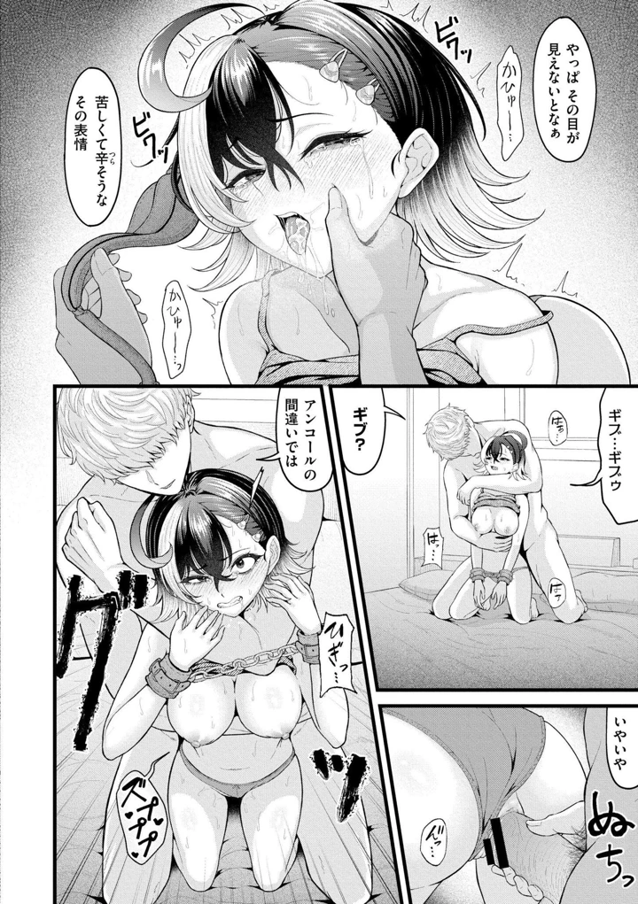 206ページ目
