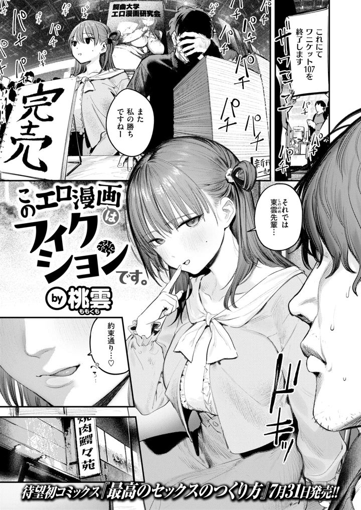 10ページ目