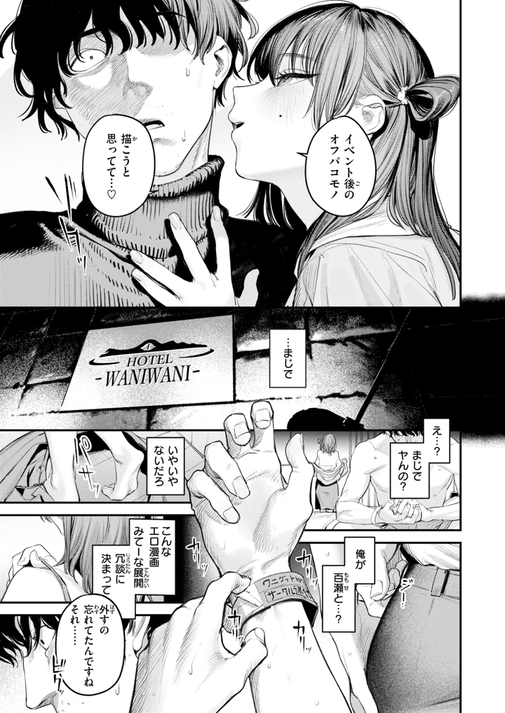 18ページ目