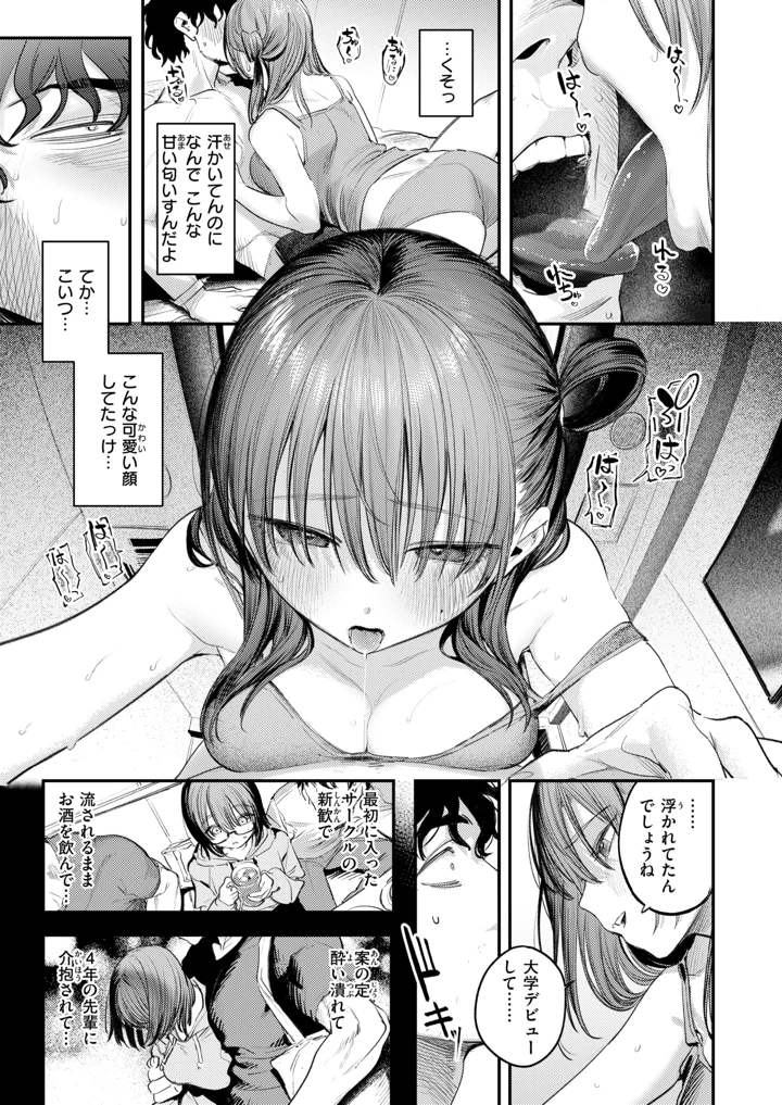 20ページ目